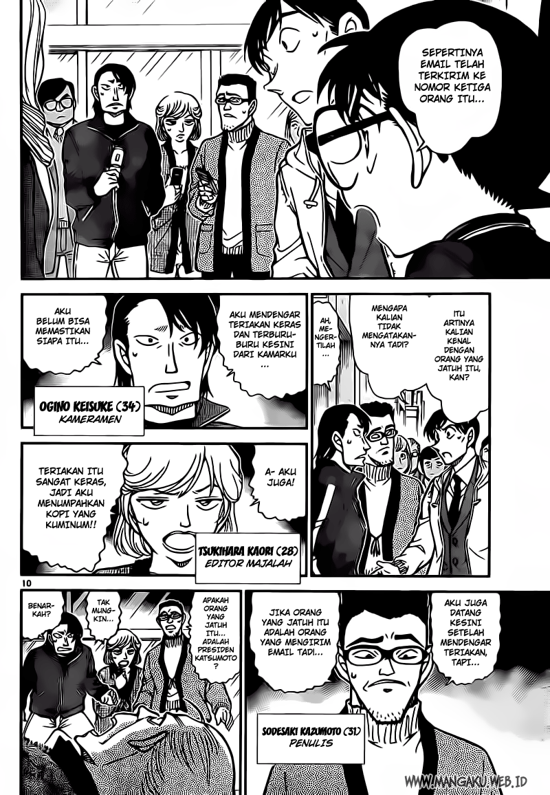 detective-conan - Chapter: 809