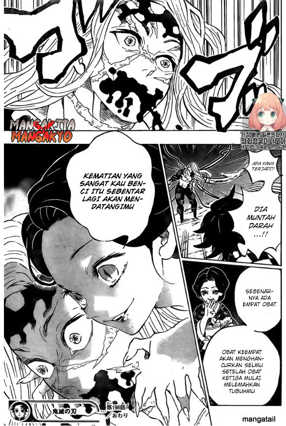 kimetsu-no-yaiba - Chapter: 196