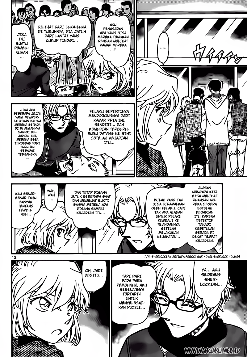 detective-conan - Chapter: 809