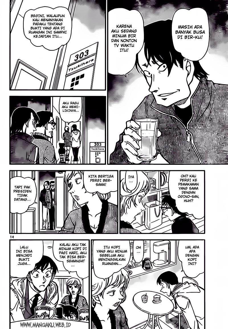 detective-conan - Chapter: 809