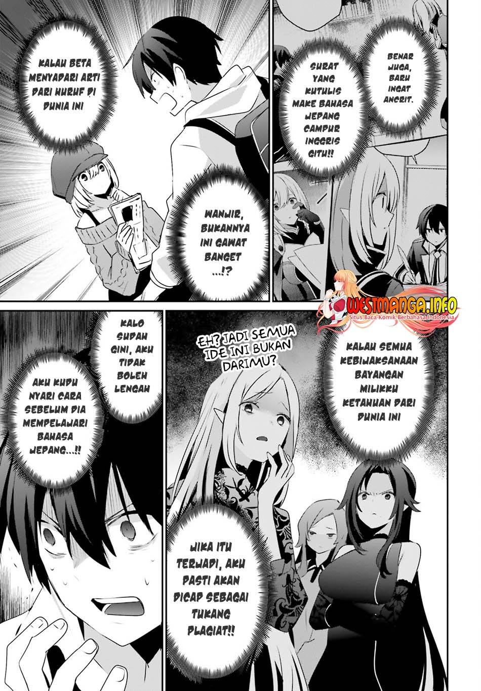 kage-no-jitsuryokusha-ni-naritakute - Chapter: 48