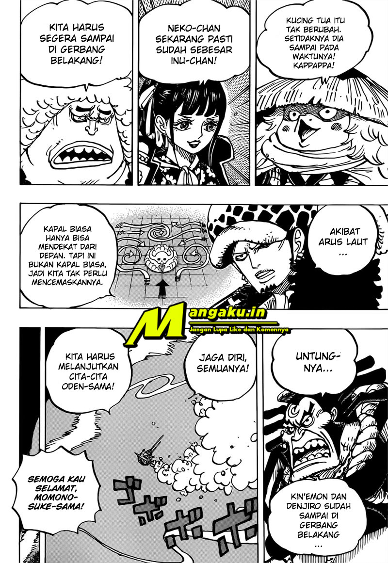 one-piece-id - Chapter: 982