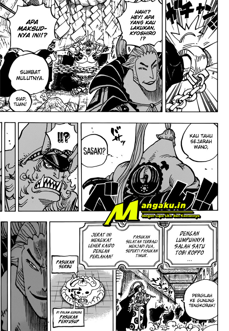 one-piece-id - Chapter: 982