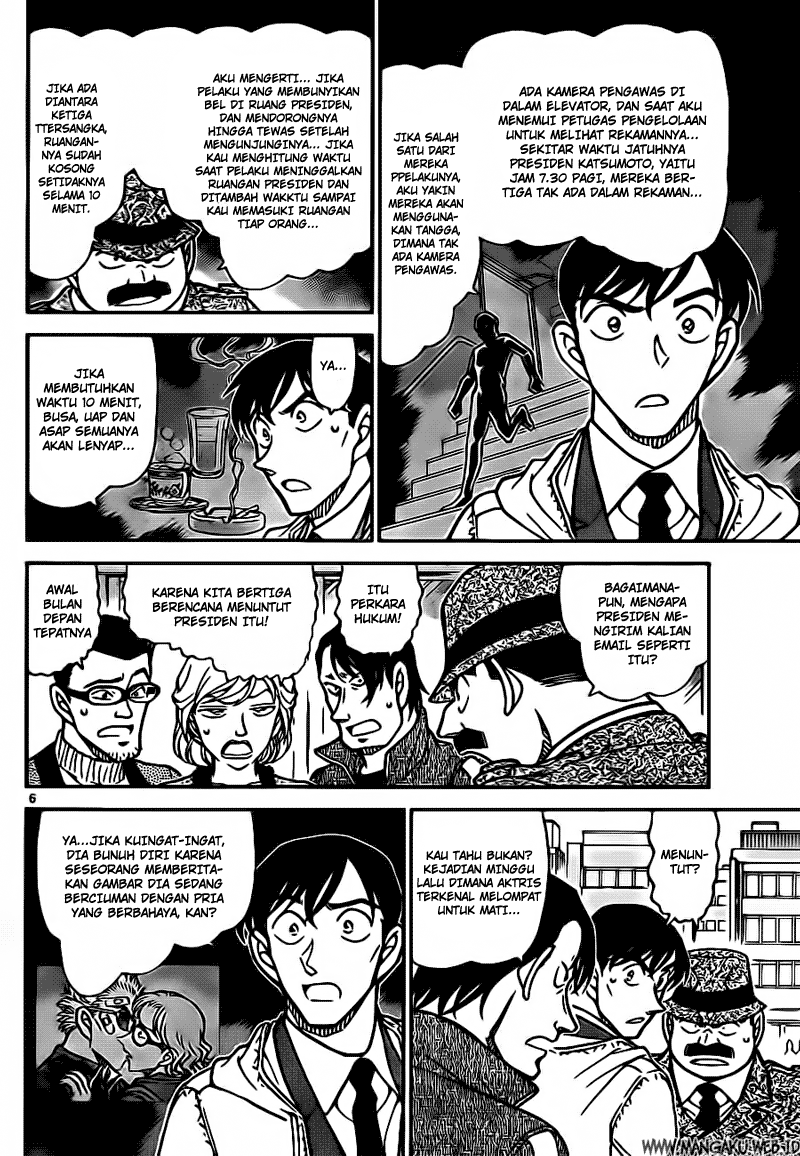 detective-conan - Chapter: 810