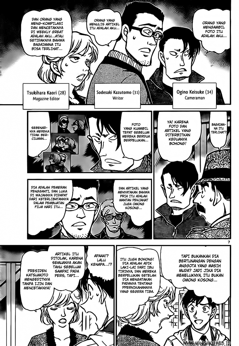 detective-conan - Chapter: 810