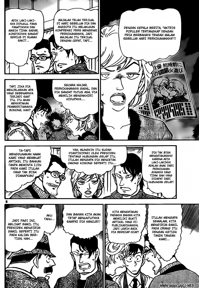 detective-conan - Chapter: 810