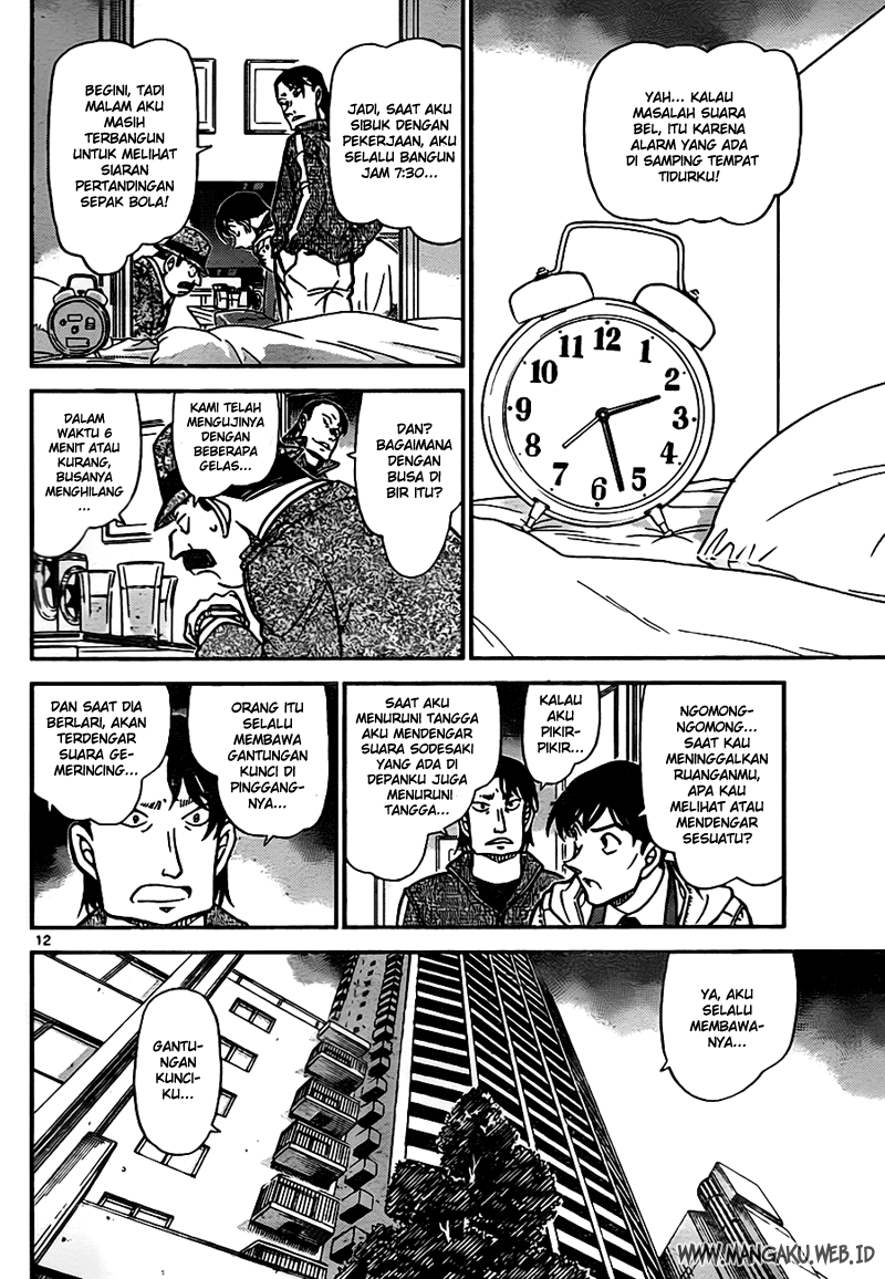 detective-conan - Chapter: 810