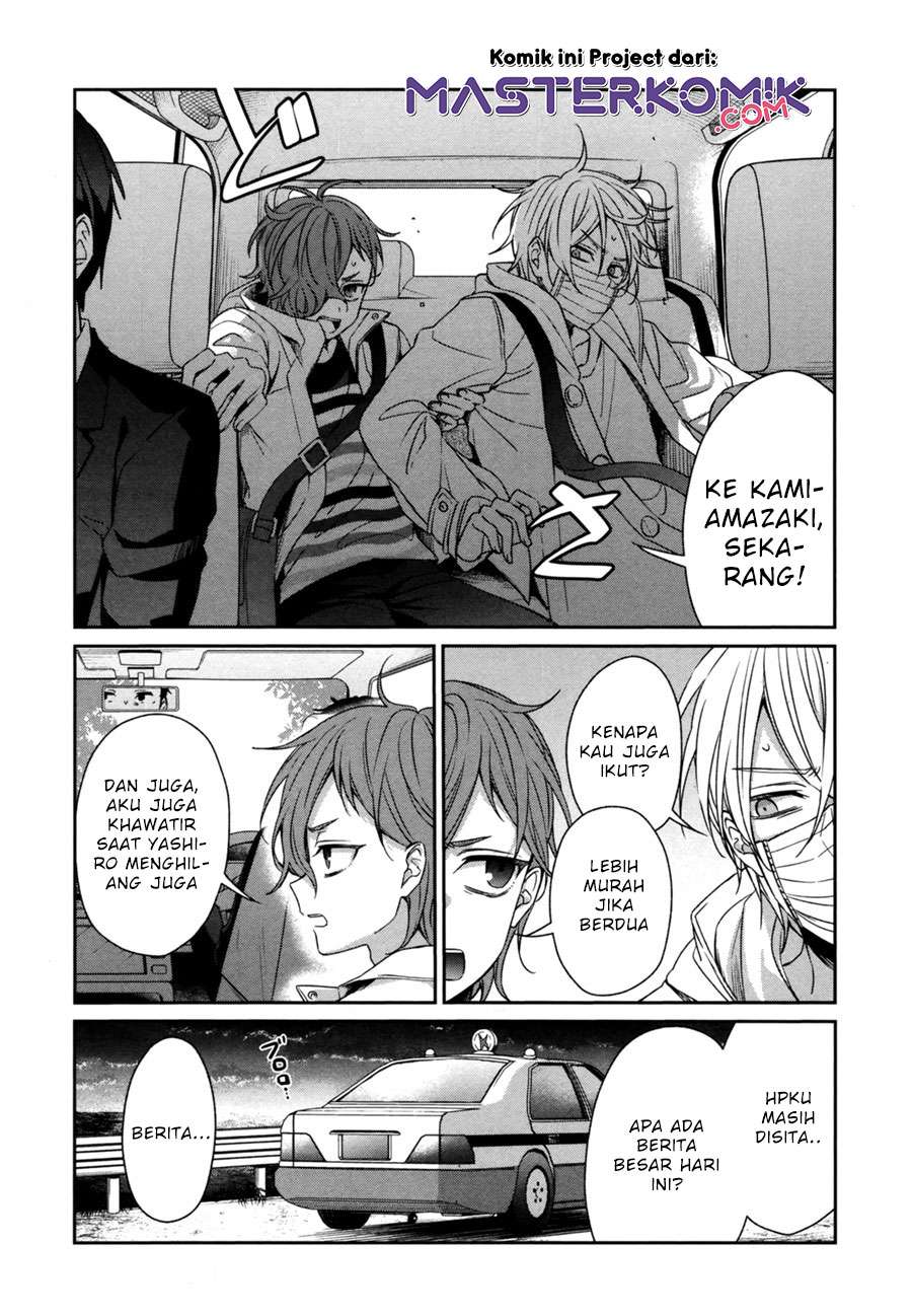 sachi-iro-no-one-room - Chapter: 41