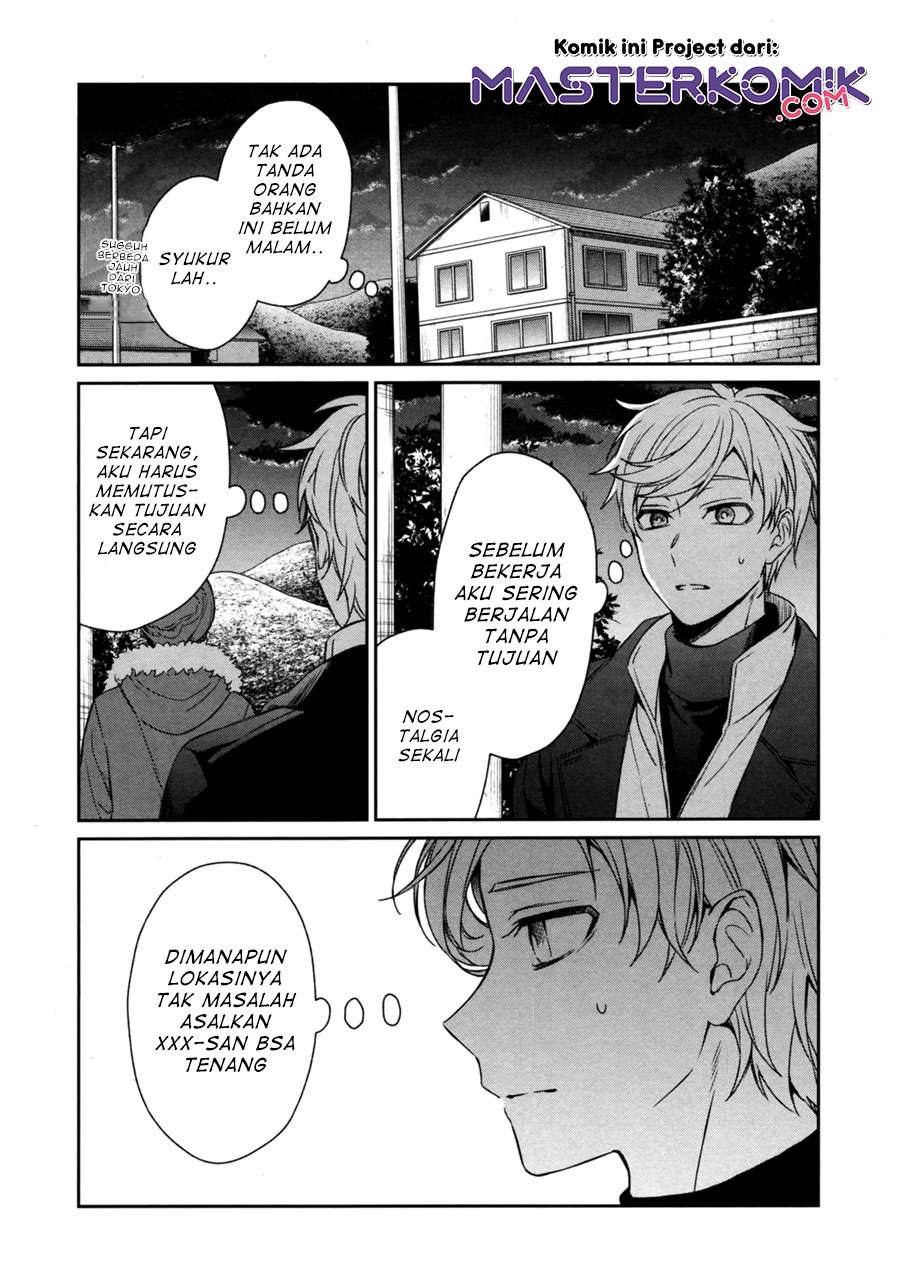 sachi-iro-no-one-room - Chapter: 41