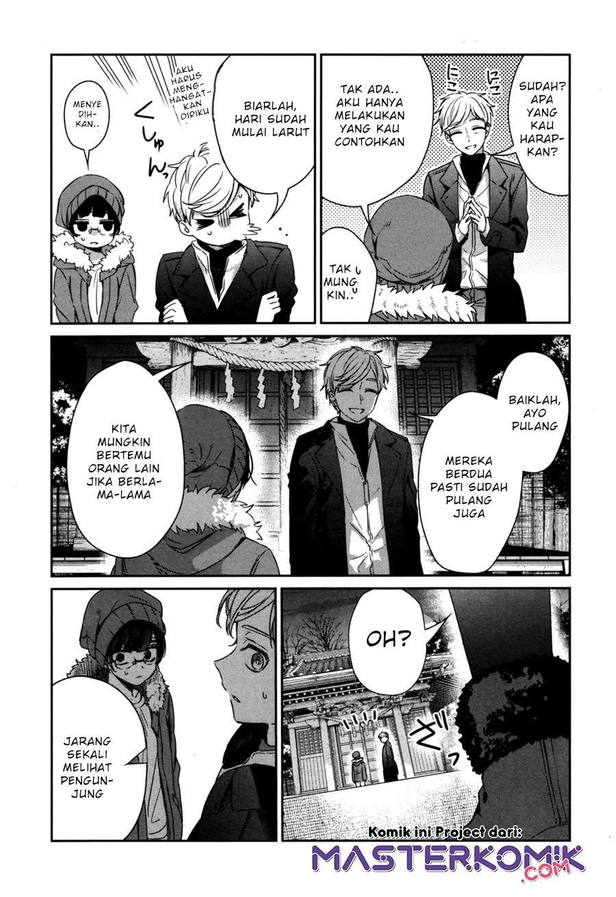 sachi-iro-no-one-room - Chapter: 41