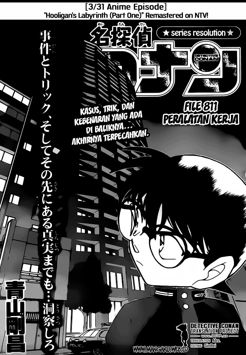detective-conan - Chapter: 811