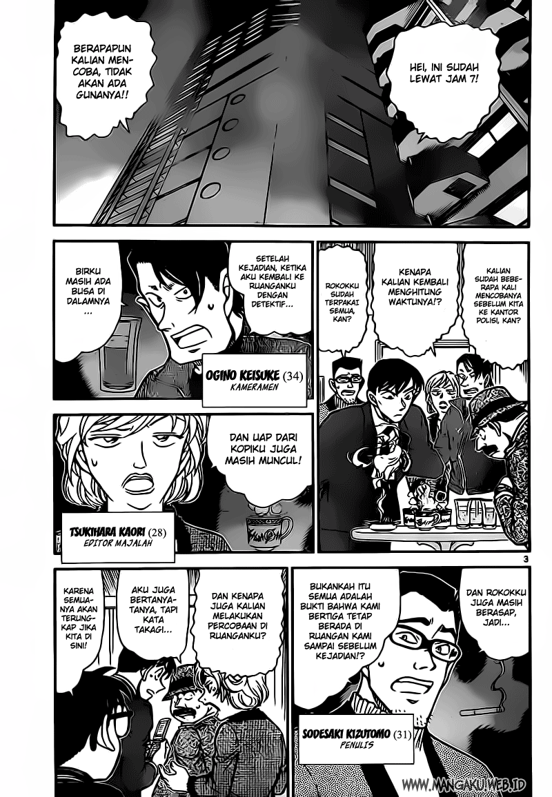 detective-conan - Chapter: 811