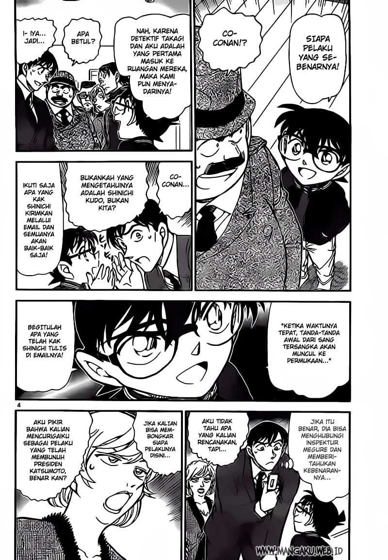 detective-conan - Chapter: 811