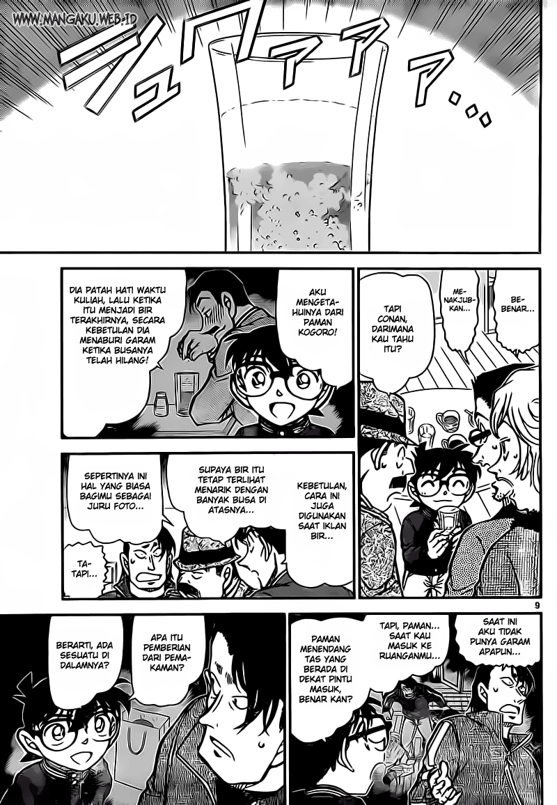 detective-conan - Chapter: 811