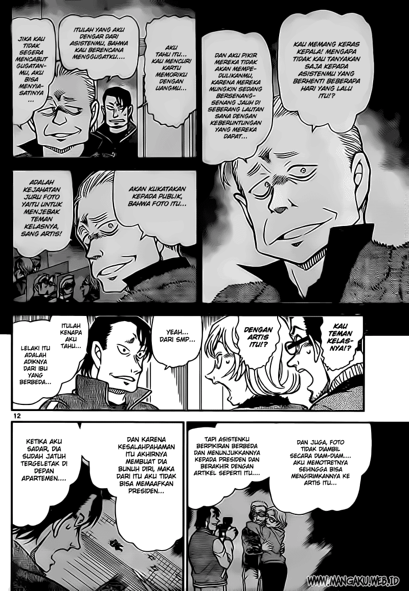 detective-conan - Chapter: 811