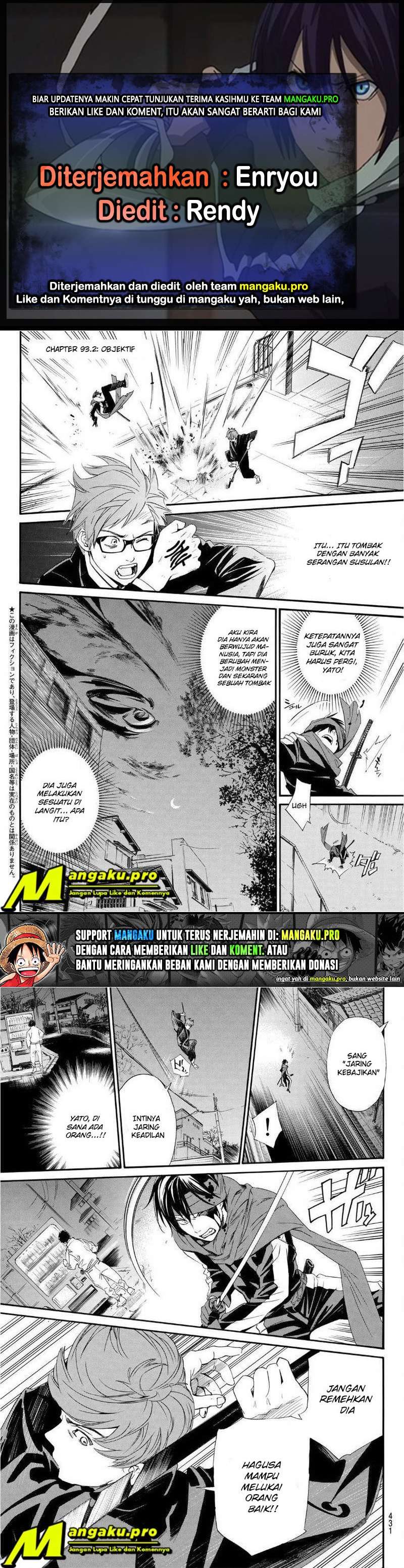 noragami - Chapter: 93.2