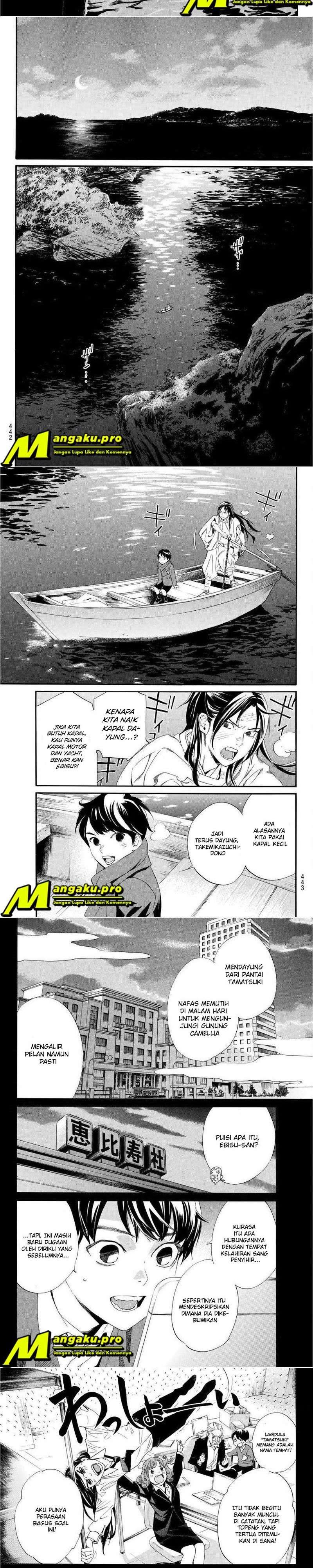 noragami - Chapter: 93.2