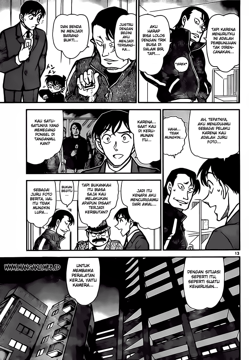 detective-conan - Chapter: 811