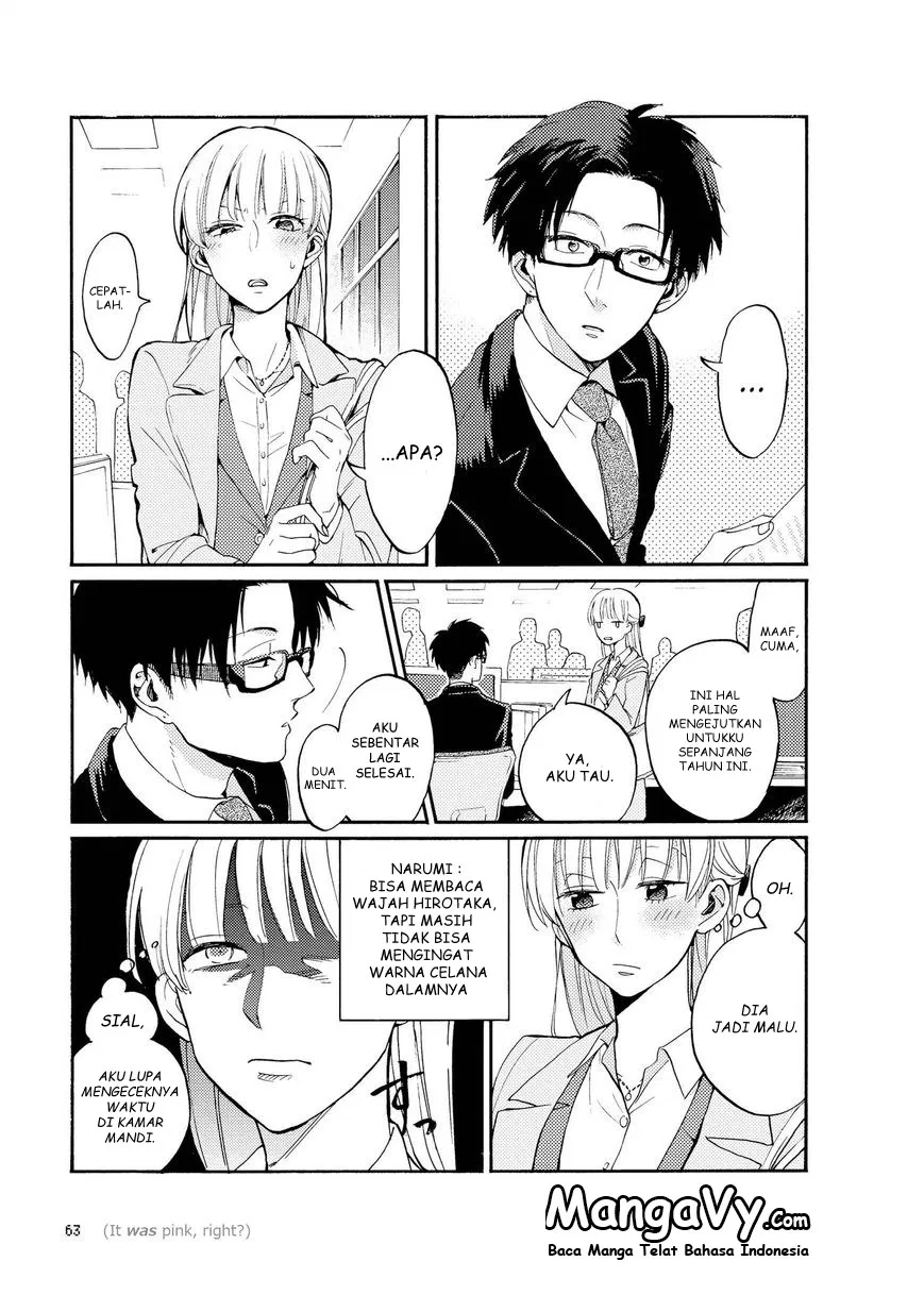 wotaku-ni-koi-wa-muzukashii - Chapter: 04