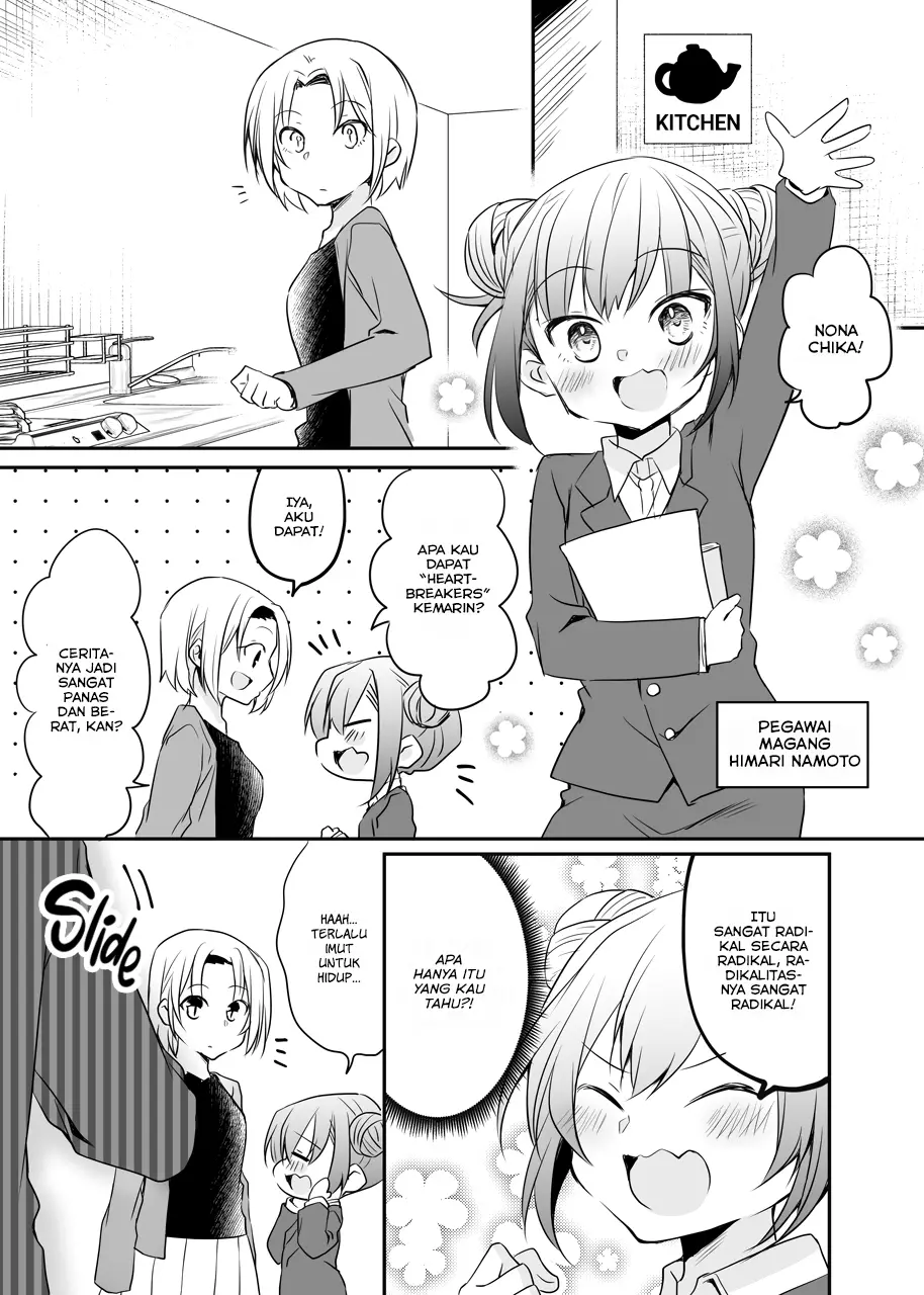 my-companys-small-senpai - Chapter: 48