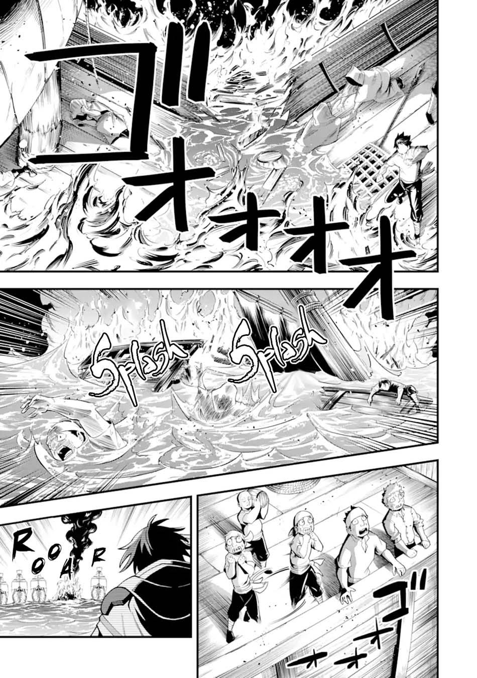 kouryakuhon-o-kushi-suru-saikyou-no-mahoutsukai-meirei-sa-sero-to-wa-iwa-senai-oreryuu-mao-tobatsu-saizen-ruuto - Chapter: 35.2