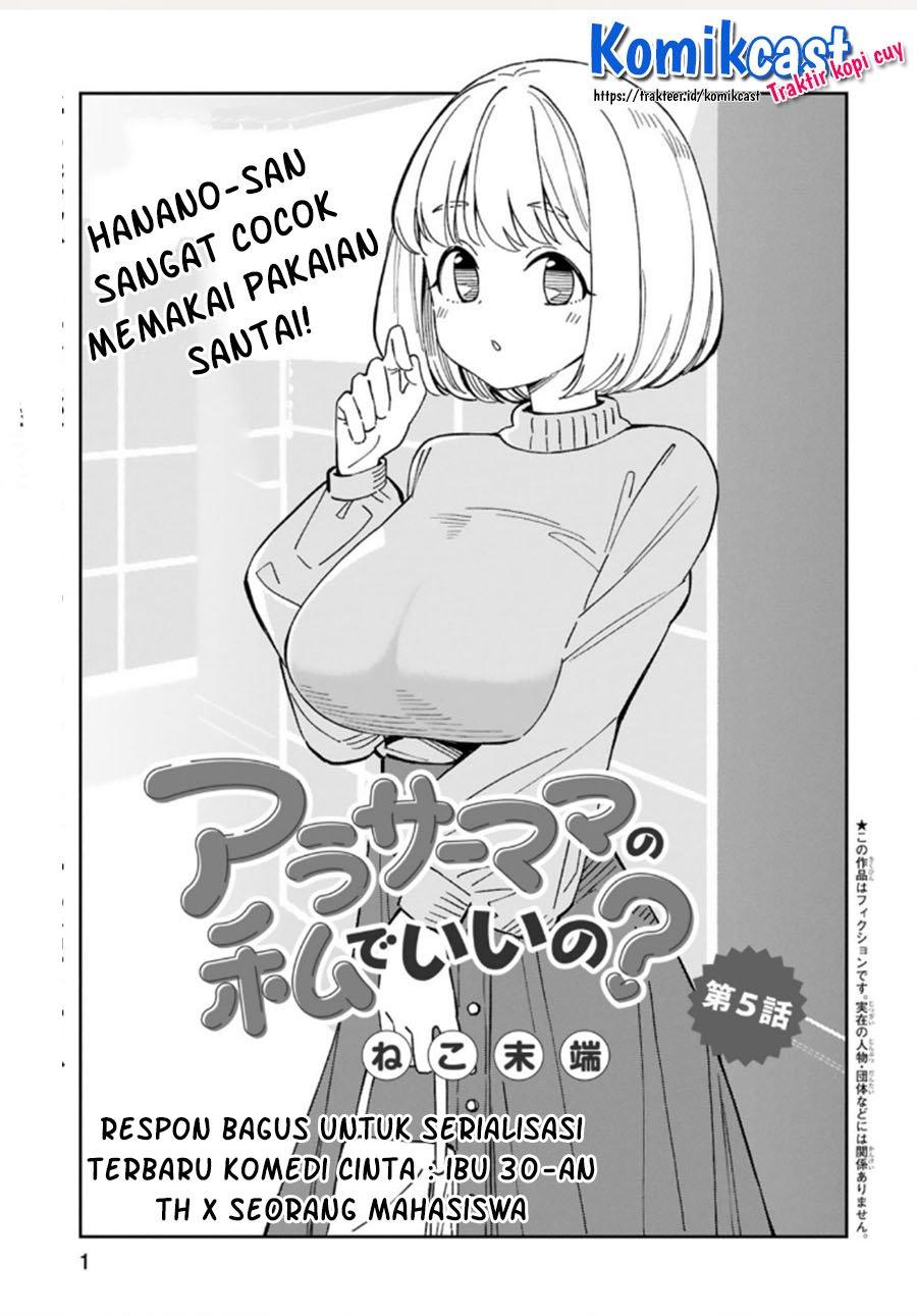 arasaamama-no-watashi-de-ii-no - Chapter: 5