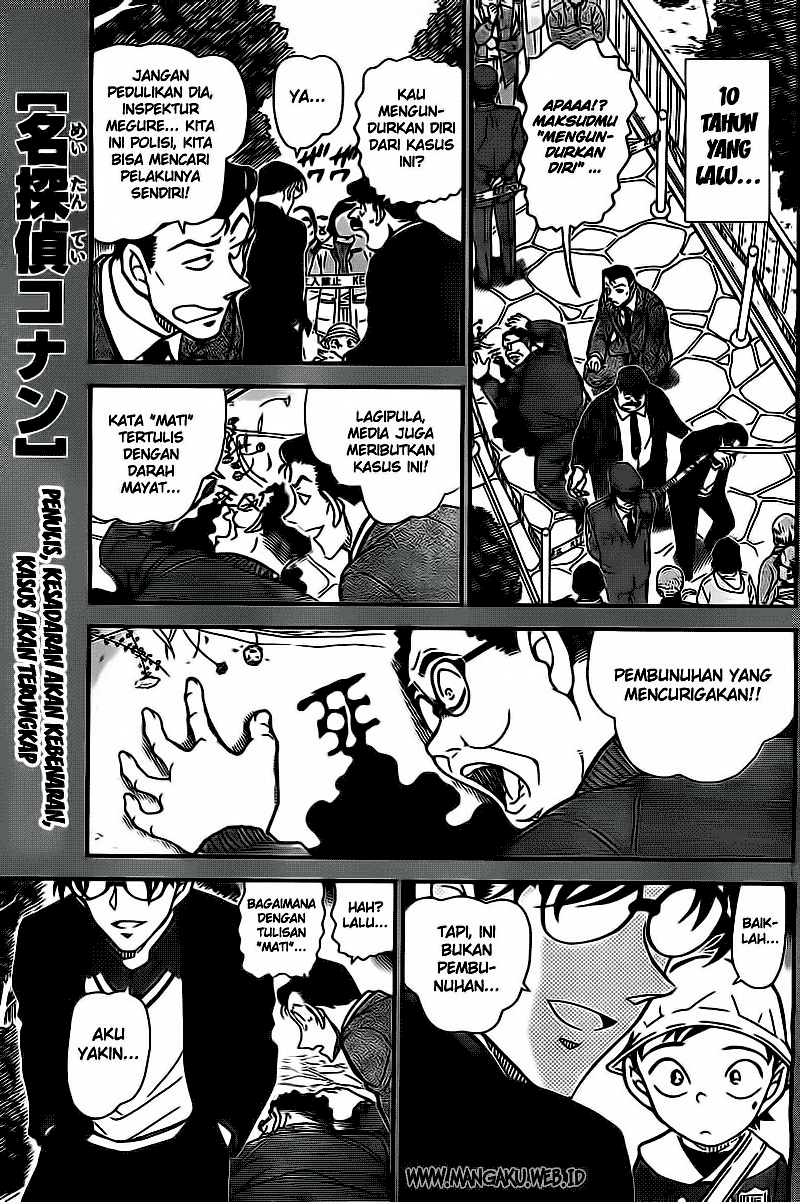 detective-conan - Chapter: 812