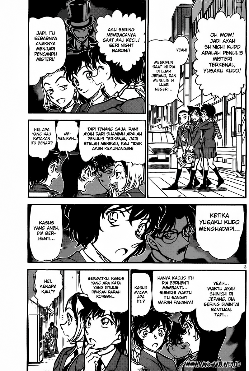detective-conan - Chapter: 812