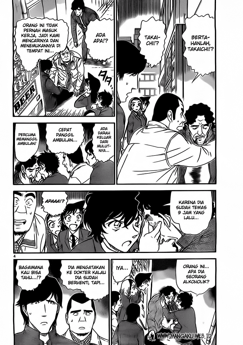 detective-conan - Chapter: 812