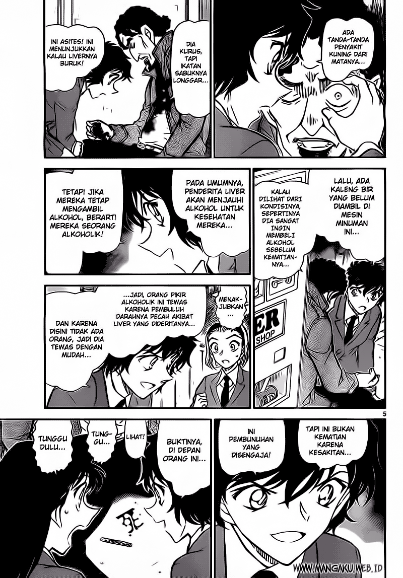 detective-conan - Chapter: 812