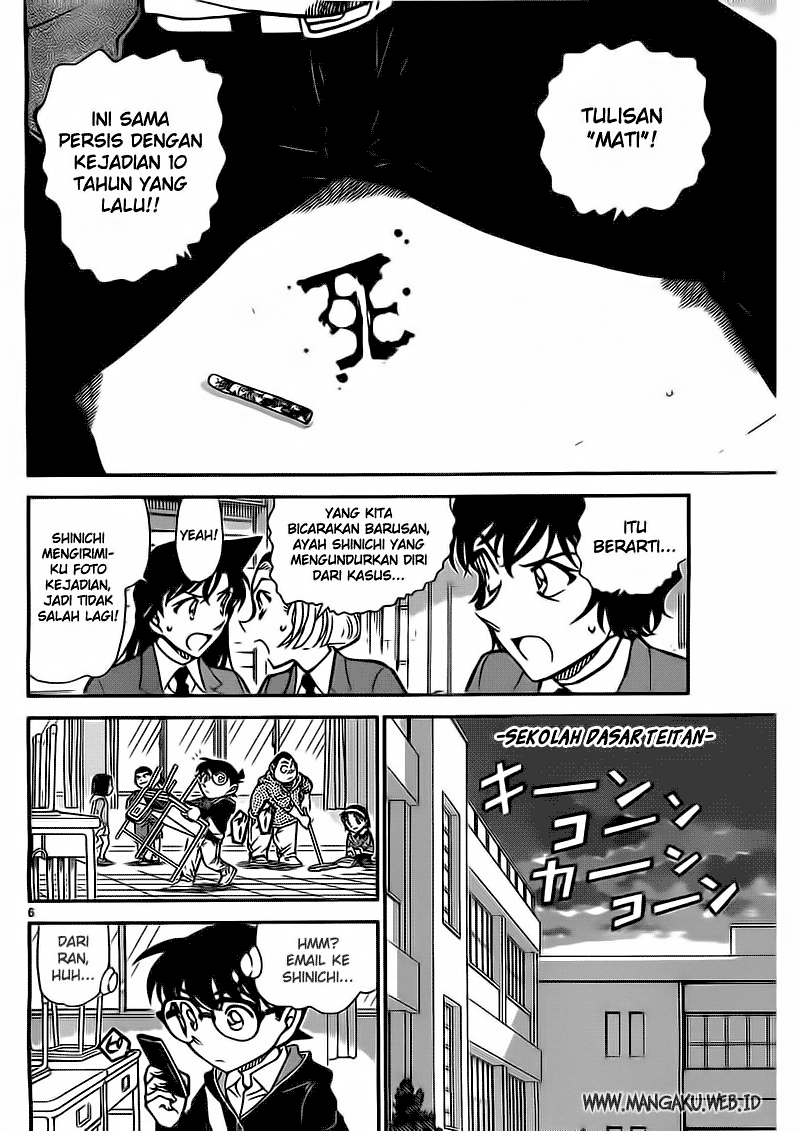 detective-conan - Chapter: 812