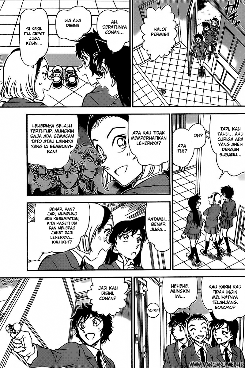 detective-conan - Chapter: 812