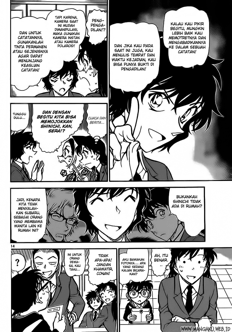 detective-conan - Chapter: 812