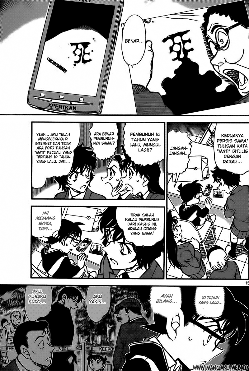 detective-conan - Chapter: 812