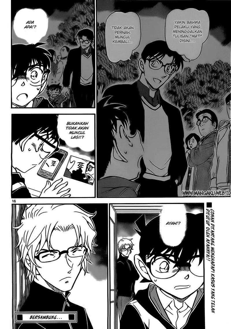 detective-conan - Chapter: 812