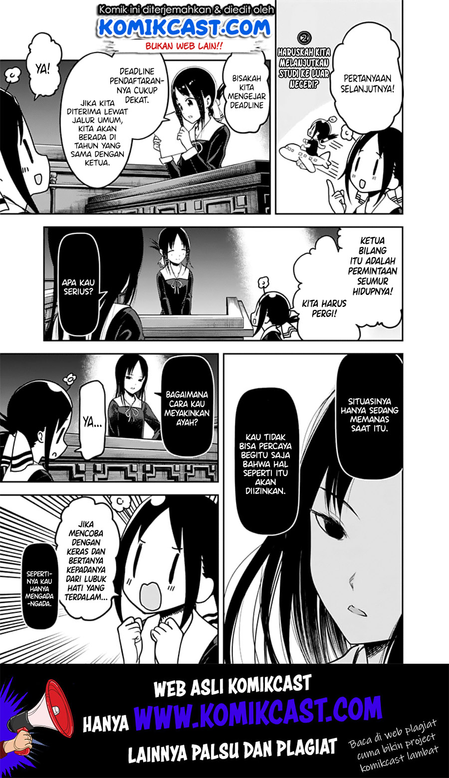 kaguya-sama-wa-kokurasetai-tensai-tachi-no-renai-zunousen - Chapter: 141