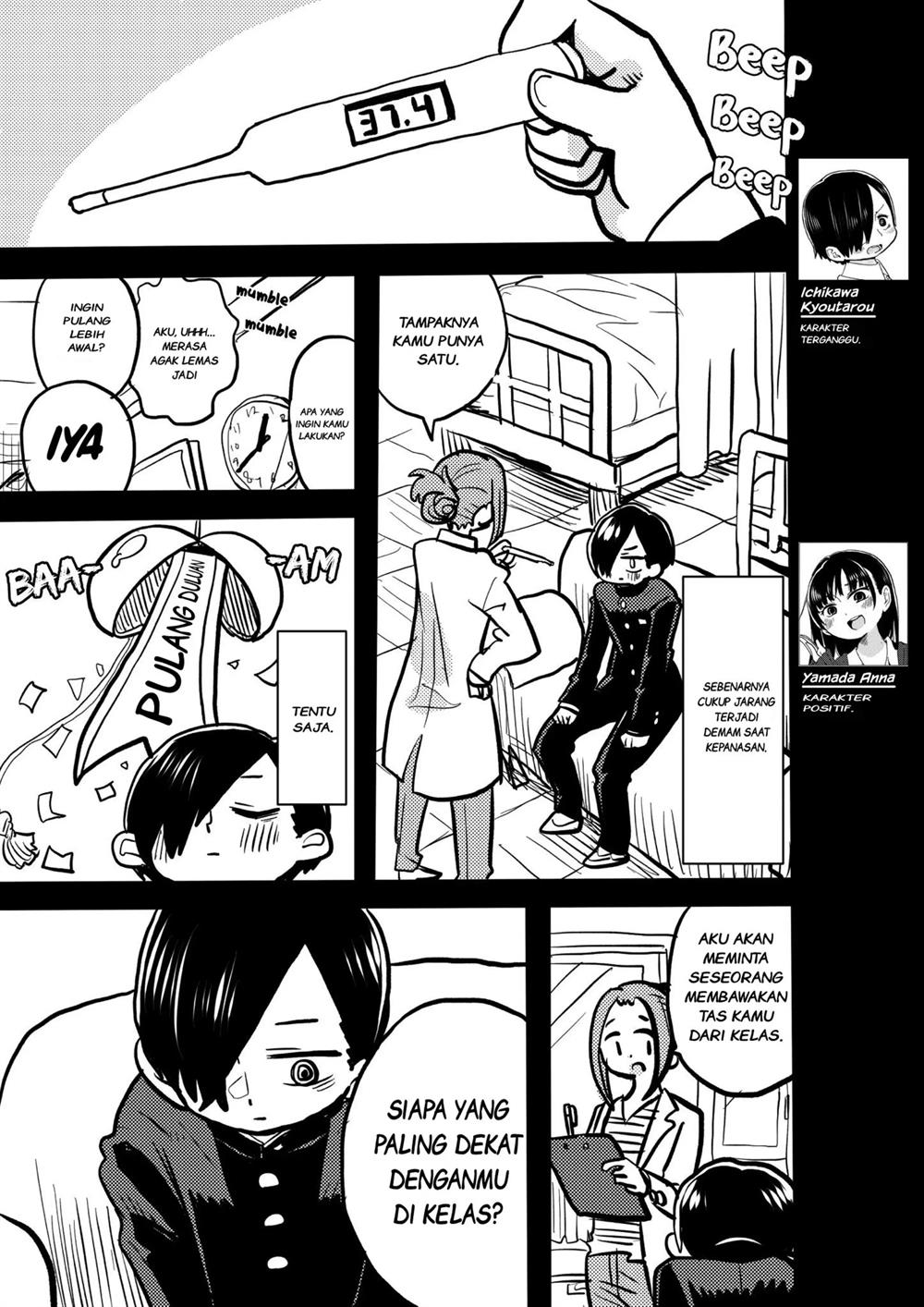 boku-no-kokoro-no-yabai-yatsu - Chapter: 29.2