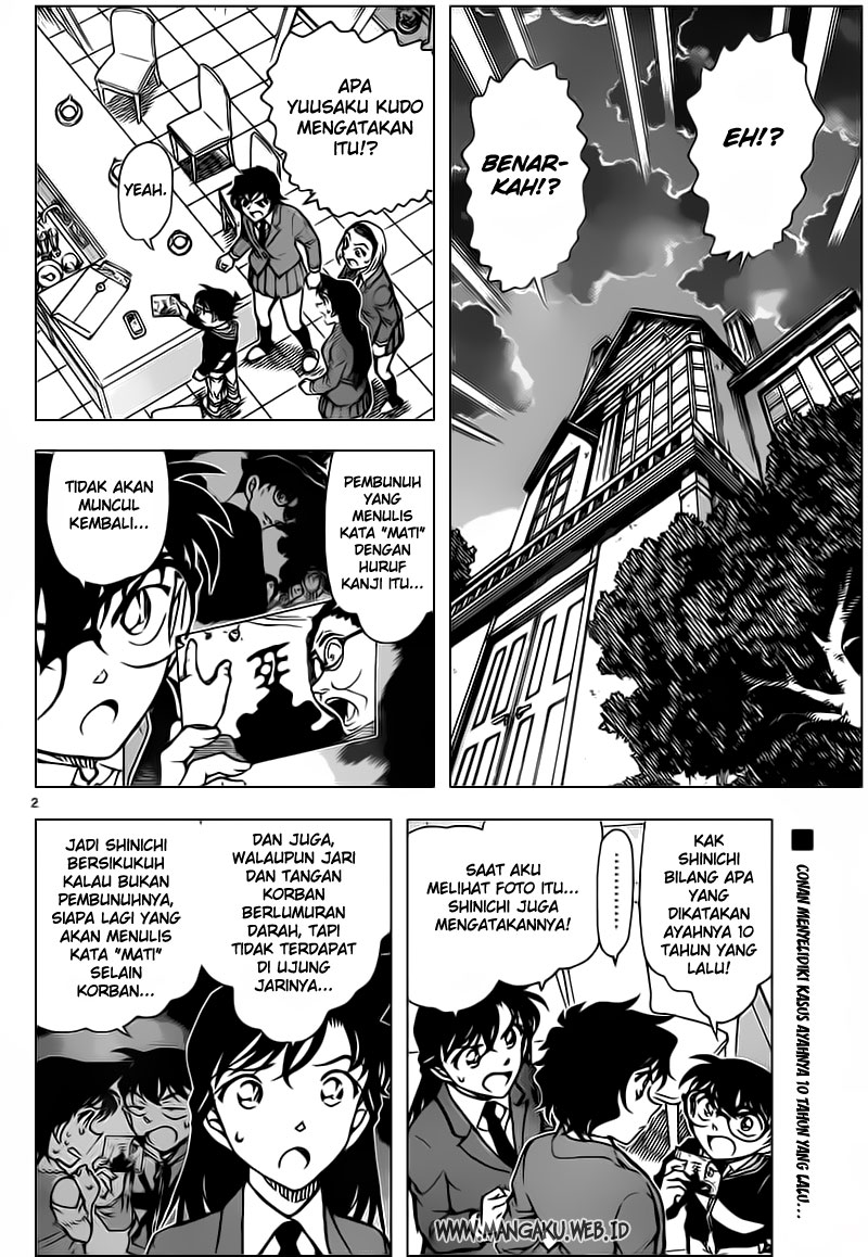 detective-conan - Chapter: 813