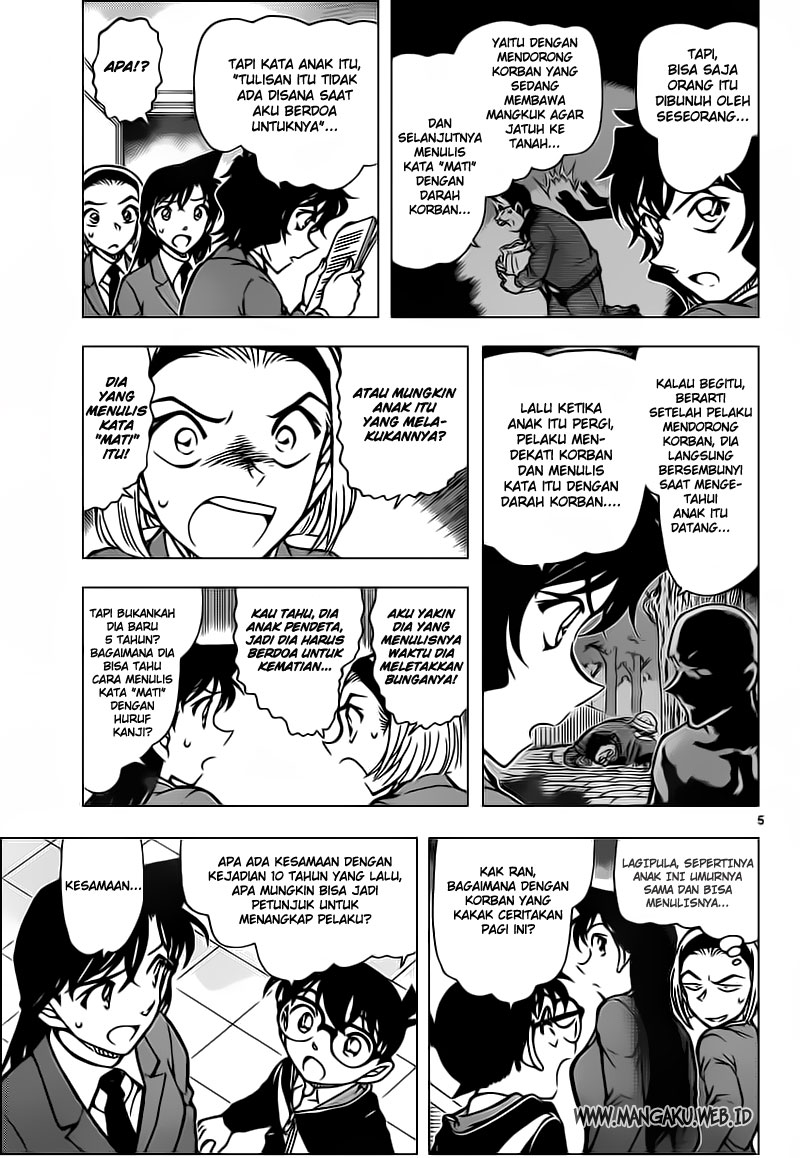 detective-conan - Chapter: 813