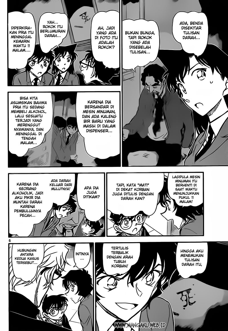 detective-conan - Chapter: 813