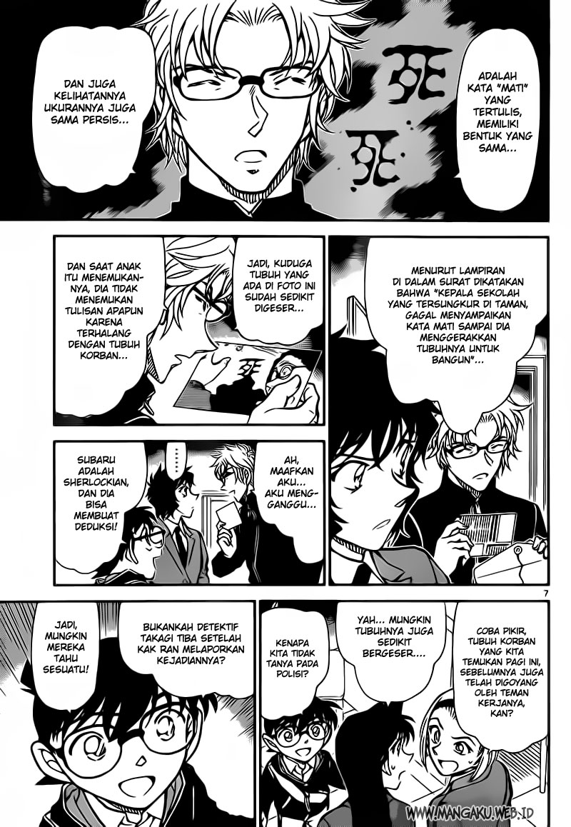 detective-conan - Chapter: 813