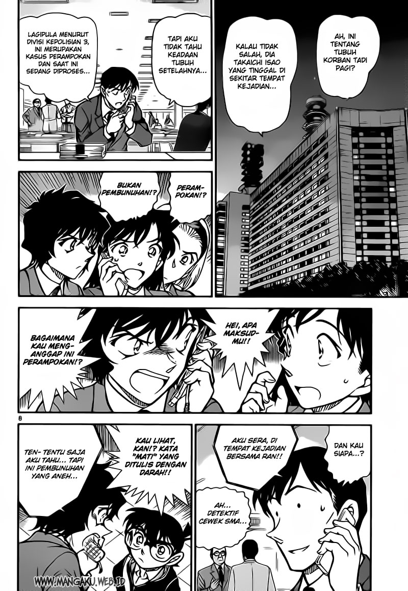 detective-conan - Chapter: 813