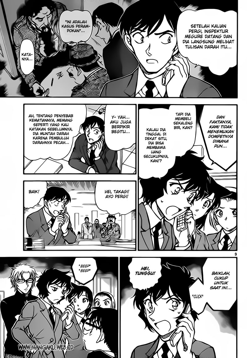 detective-conan - Chapter: 813