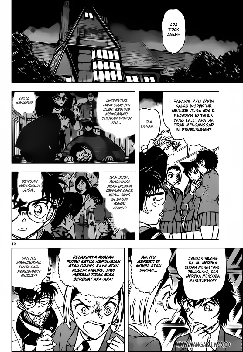 detective-conan - Chapter: 813