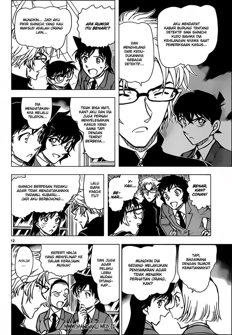 detective-conan - Chapter: 813