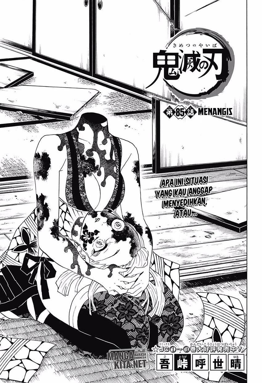 kimetsu-no-yaiba - Chapter: 85