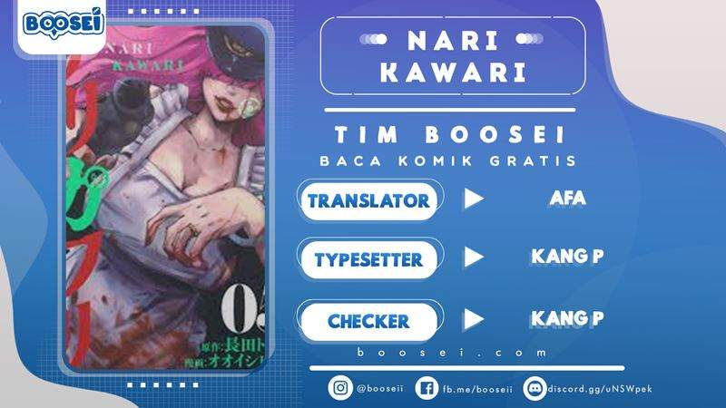 narikawari - Chapter: 51