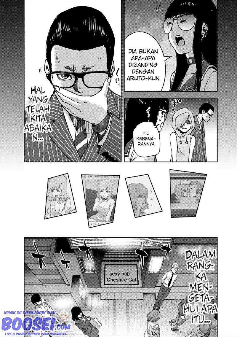 narikawari - Chapter: 51