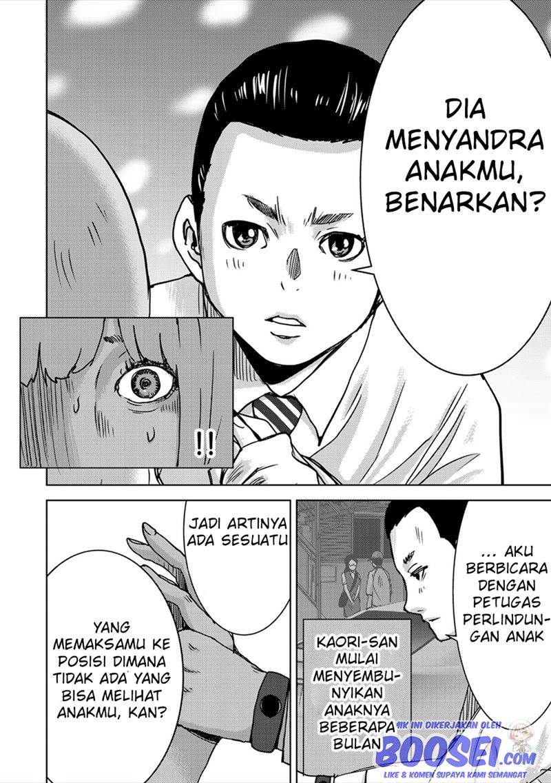 narikawari - Chapter: 51