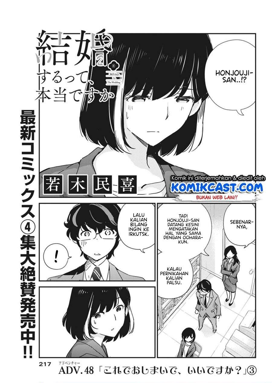 kekkon-surutte-hontou-desu-ka - Chapter: 48